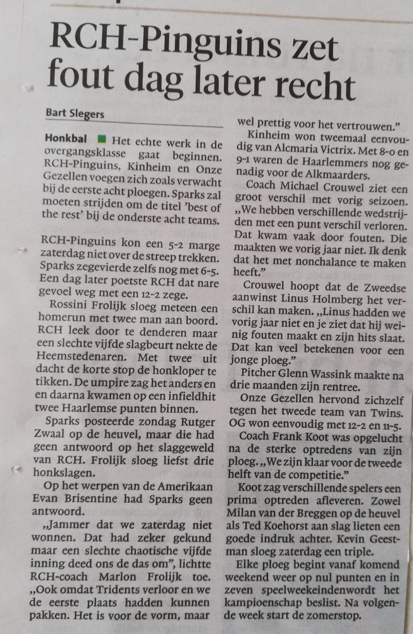 HD 15-07-2019